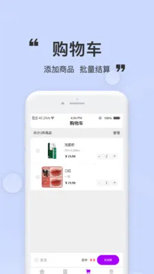 Sunmarket��������(��Ԫ��ҵ��������)v1.2.4 ��Ѱ��ͼ2