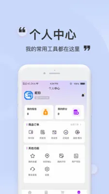 Sunmarket��������(��Ԫ��ҵ��������)v1.2.4 ��Ѱ��ͼ3