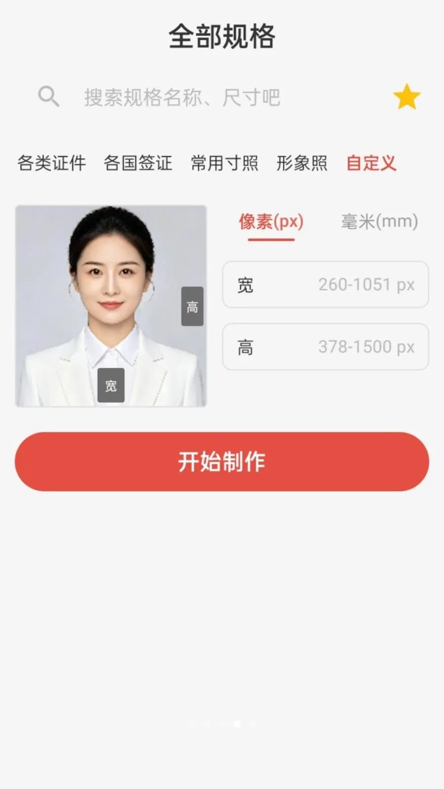 ����֤��������2026�ٷ����°汾v1.0.0 �ٷ������ͼ3