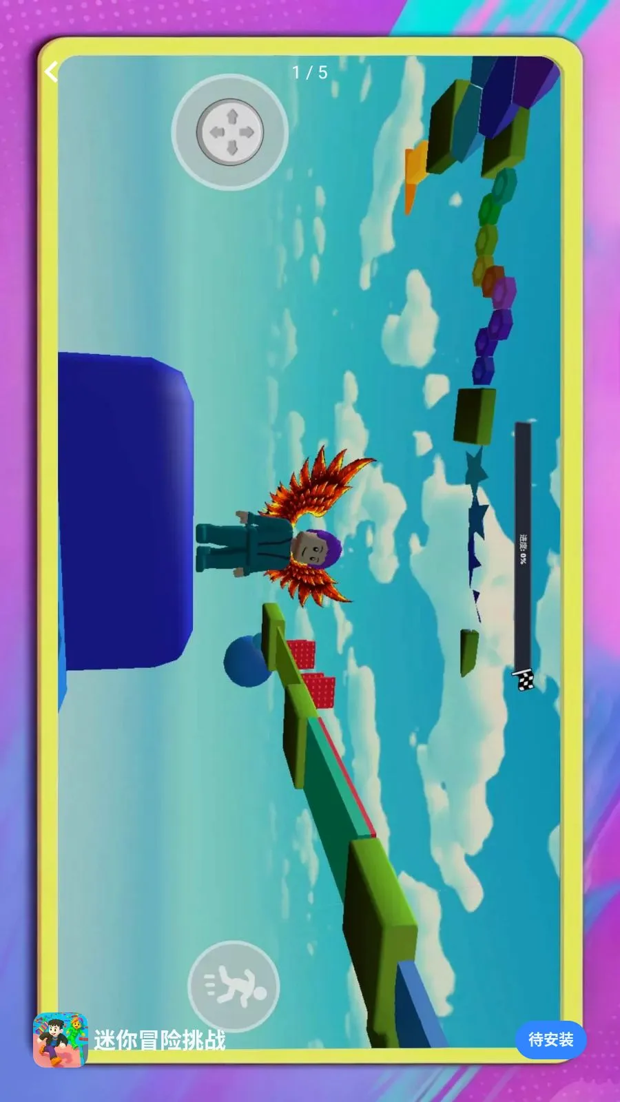 ����ð����ս(ð����Ϸ��ս)v1.0.1 ��׿���ͼ0