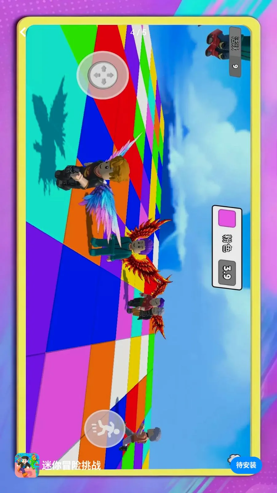 ����ð����ս(ð����Ϸ��ս)v1.0.1 ��׿���ͼ3