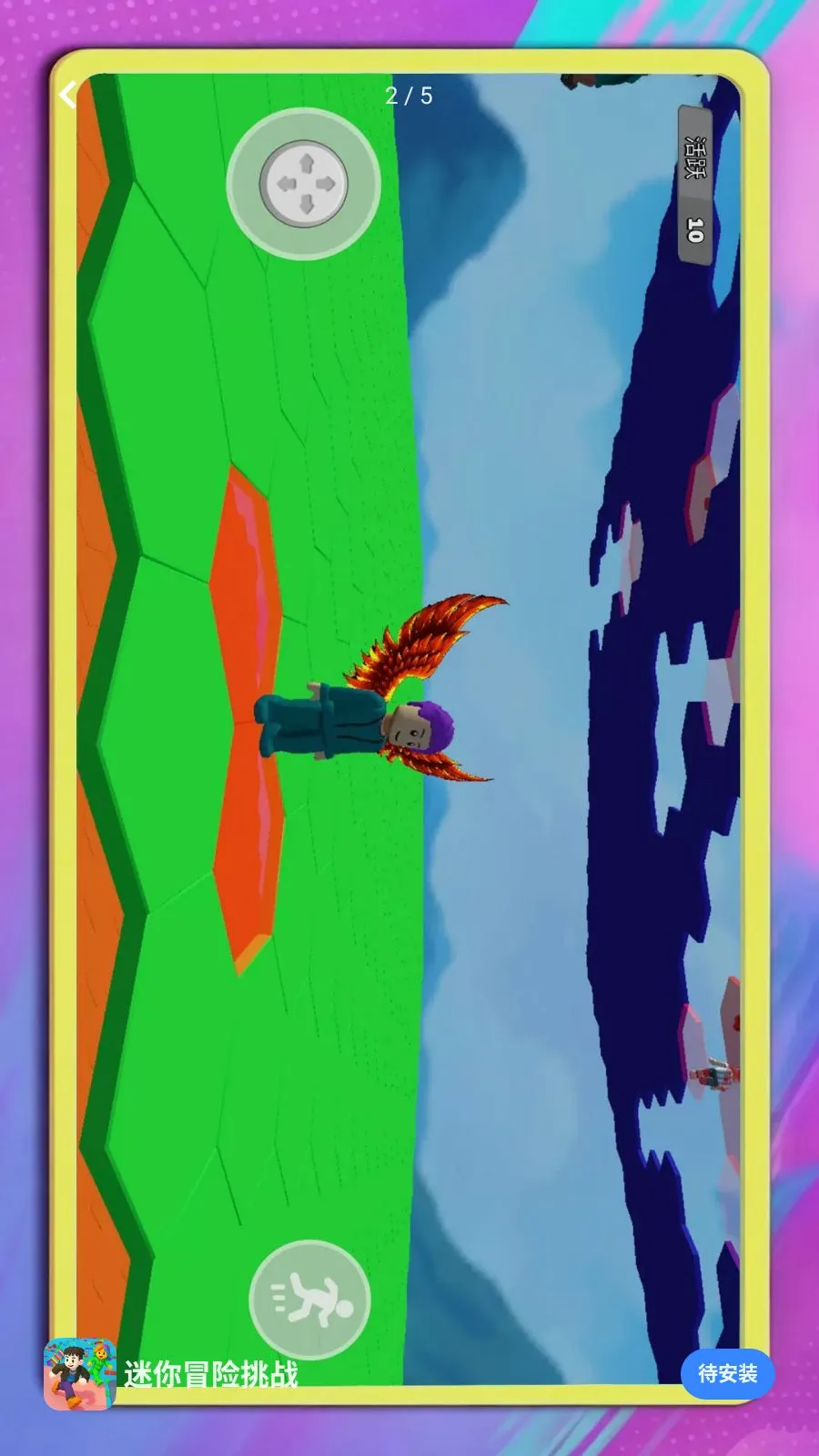 ����ð����ս(ð����Ϸ��ս)v1.0.1 ��׿���ͼ1