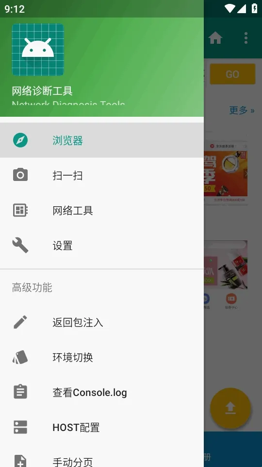 HttpInterceptorץ������(��׿ץ������)