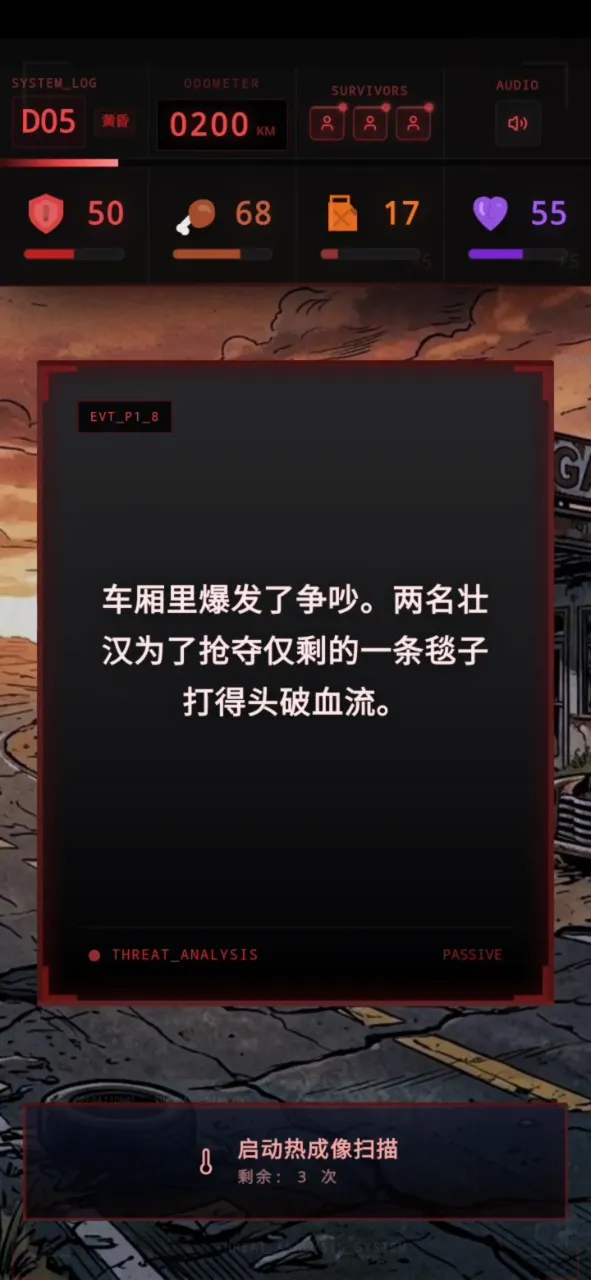 ʬ�������װ�ʿ2026�ٷ����°汾v1.0 �ֻ����ͼ0