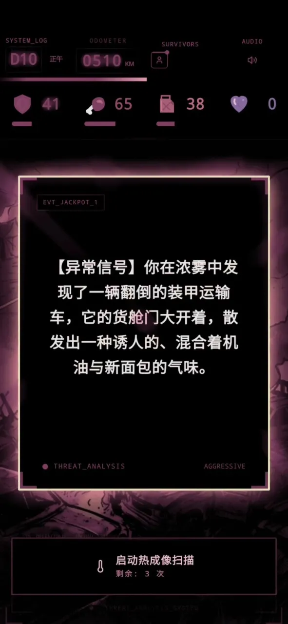 ʬ�������װ�ʿ2026�ٷ����°汾v1.0 �ֻ����ͼ1