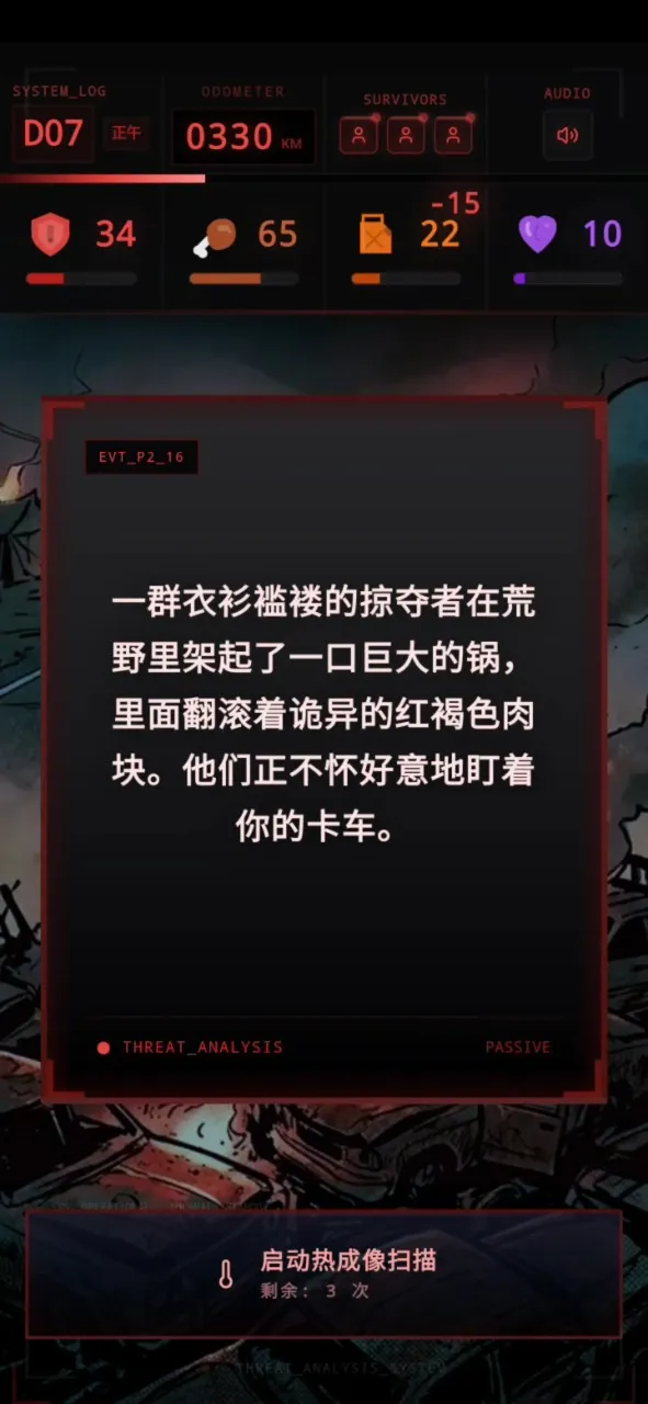 ʬ�������װ�ʿ2026�ٷ����°汾v1.0 �ֻ����ͼ2