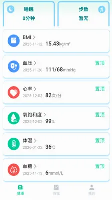 ��С��(��������ƽ̨)v1.0.36 ��׿���ͼ1