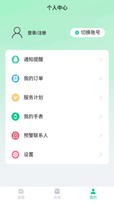��С��(��������ƽ̨)v1.0.36 ��׿���ͼ2