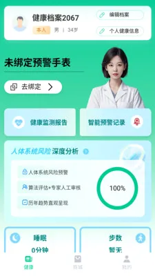 ��С��(��������ƽ̨)v1.0.36 ��׿���ͼ3