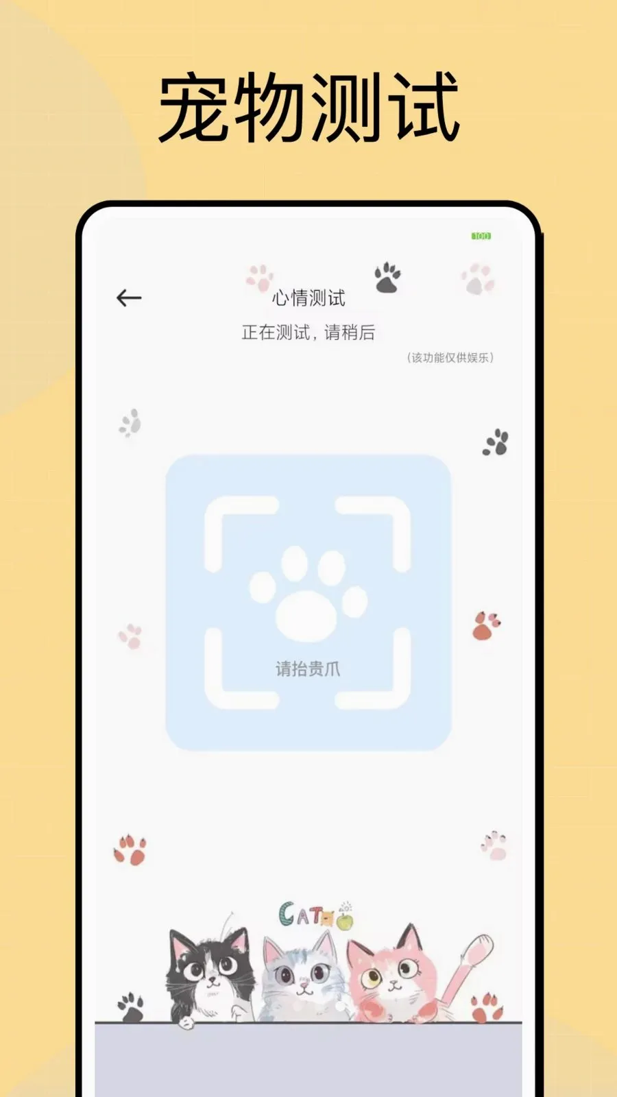 ���Ͷι(�������APP)v1.0.4 ��׿���ͼ3