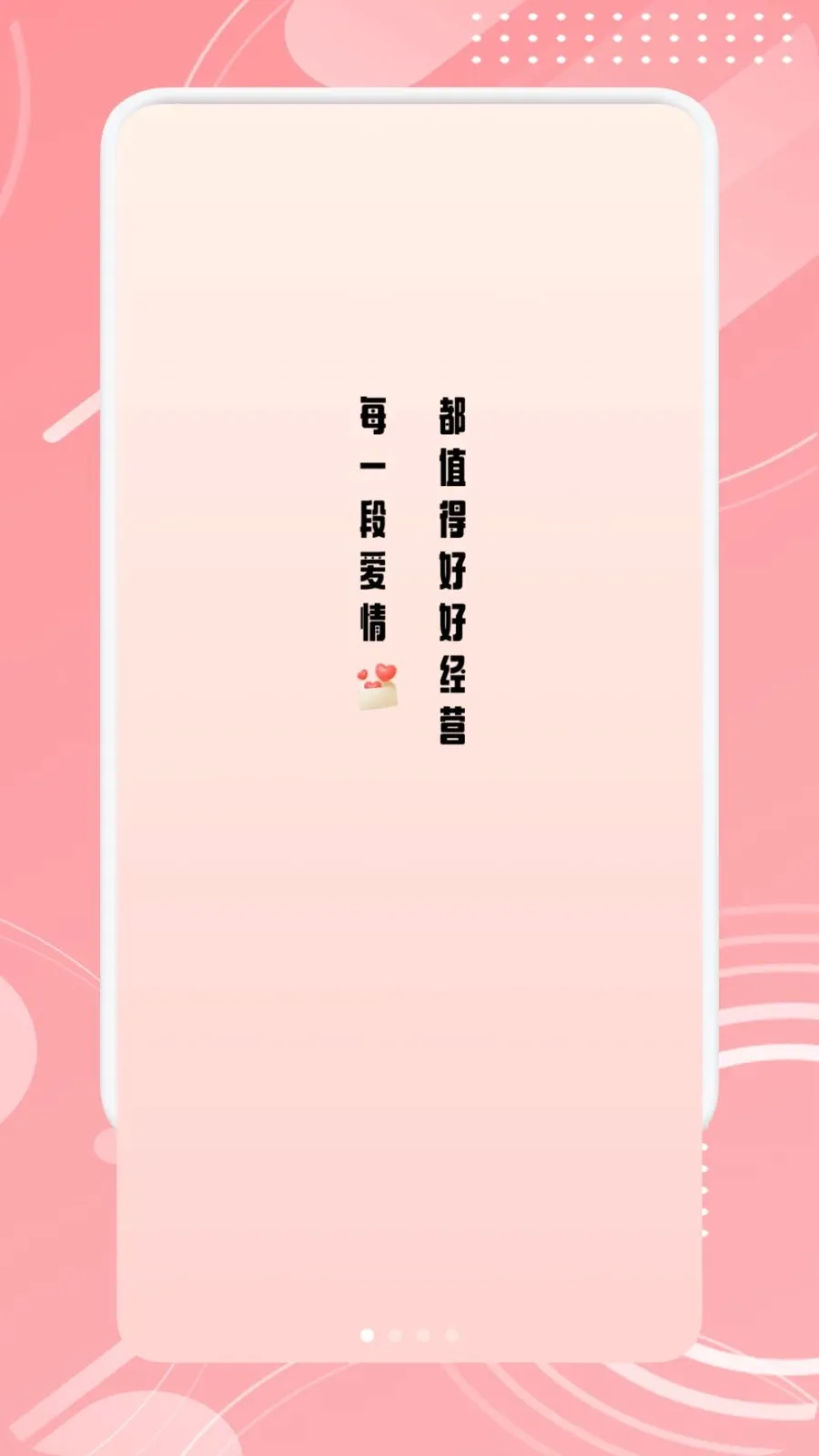 TheOne�������2026�ٷ����°汾v1.1 ��Ѱ��ͼ0