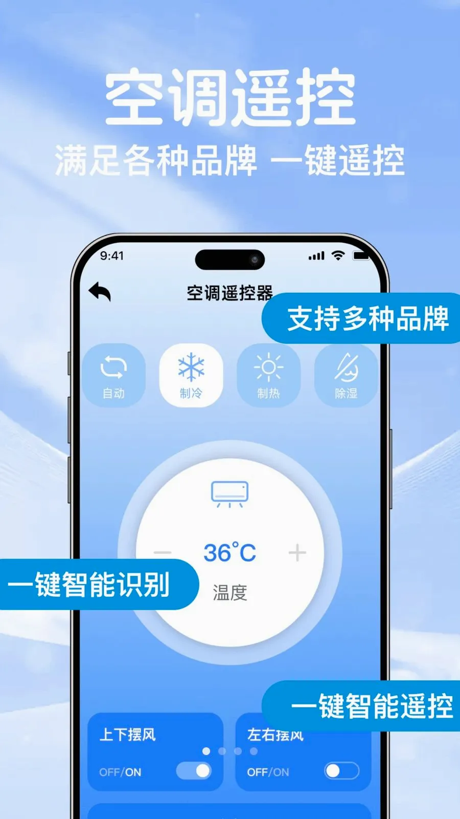 �յ�ң��ͨ�������������ֻ���v1.0.0 ��׿���ͼ0