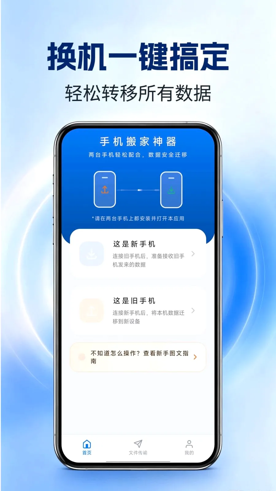 �ֻ����������׿���ֻ���v1.0.0 ��Ѱ��ͼ0