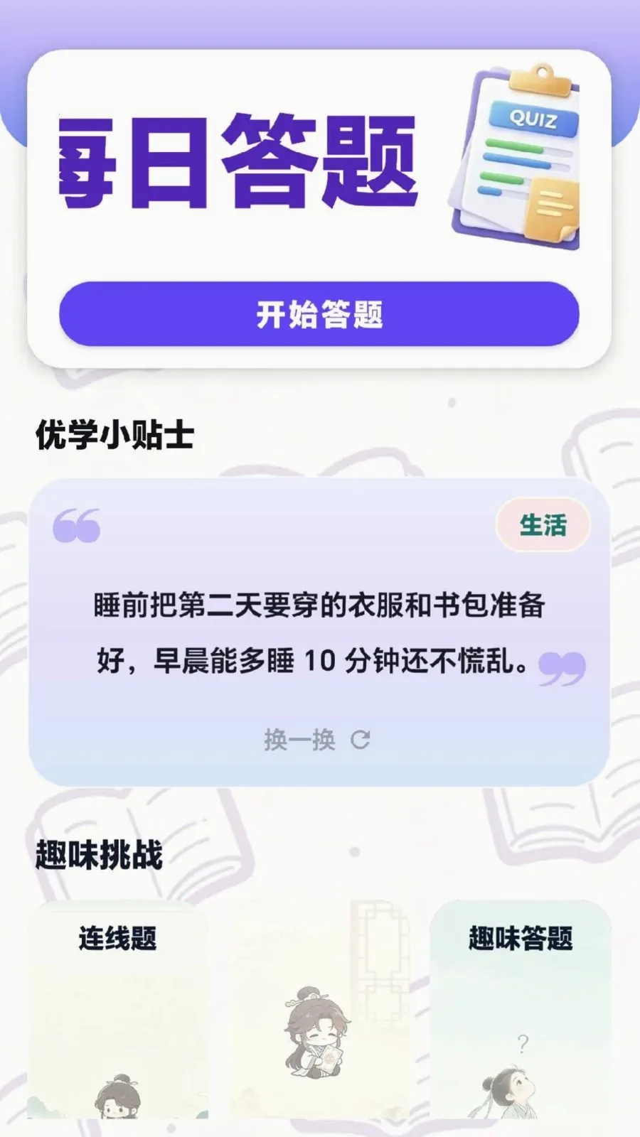 ÿ���ִ��������ֻ���v0.1.0.6 ��׿���ͼ0