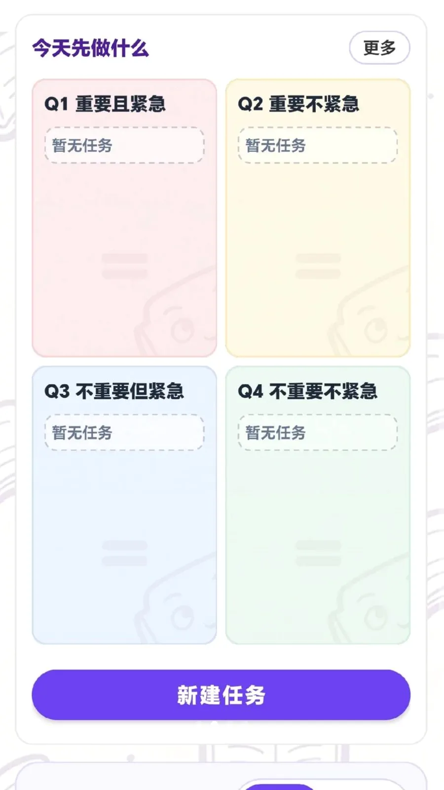 ÿ���ִ��������ֻ���v0.1.0.6 ��׿���ͼ1