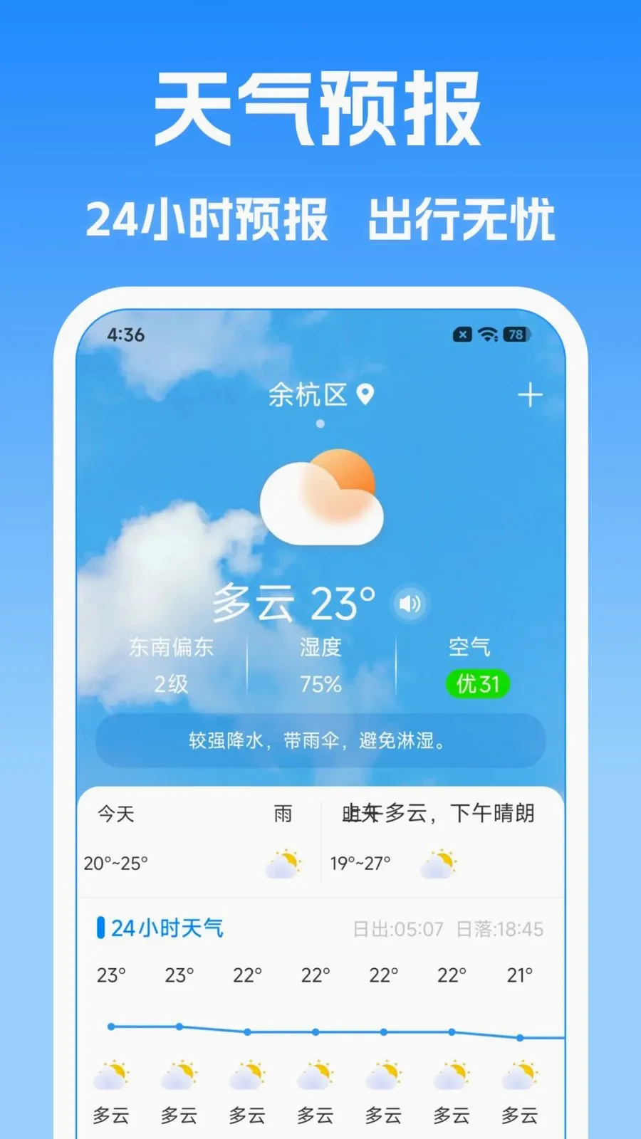 ����Ԥ������������2026���°汾v1.0.5 �ֻ����ͼ0