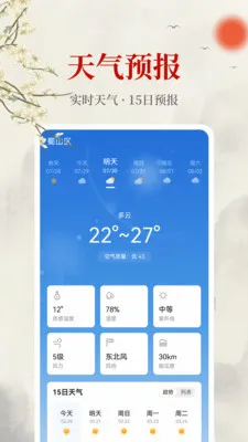����������(����滮������)v1.0.0 �ֻ����ͼ0