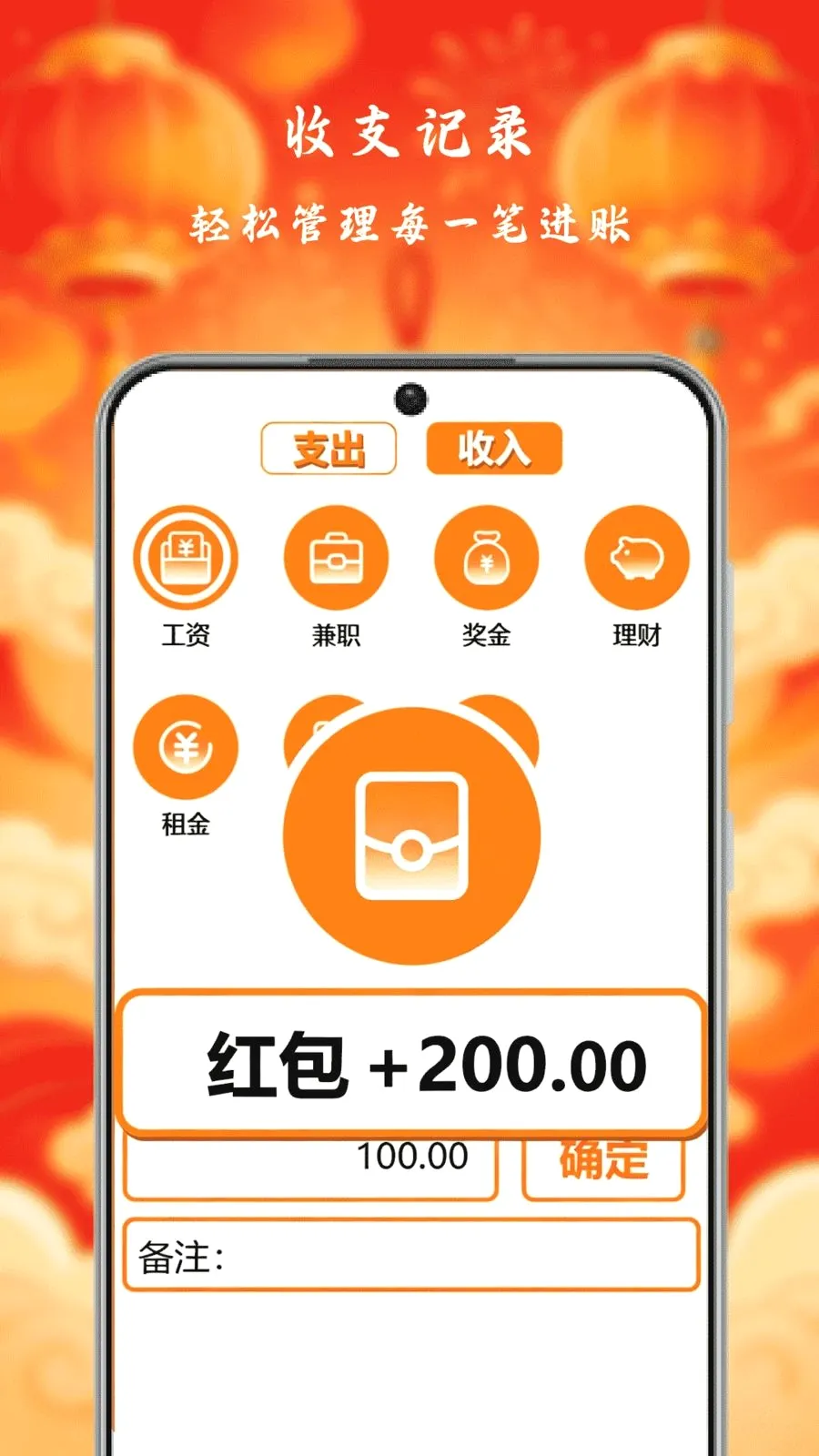 С�����Ƽ��ٰ�(��������APP)v1.0 ��׿���ͼ2