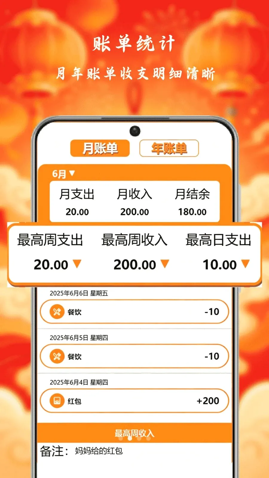 С�����Ƽ��ٰ�(��������APP)v1.0 ��׿���ͼ1