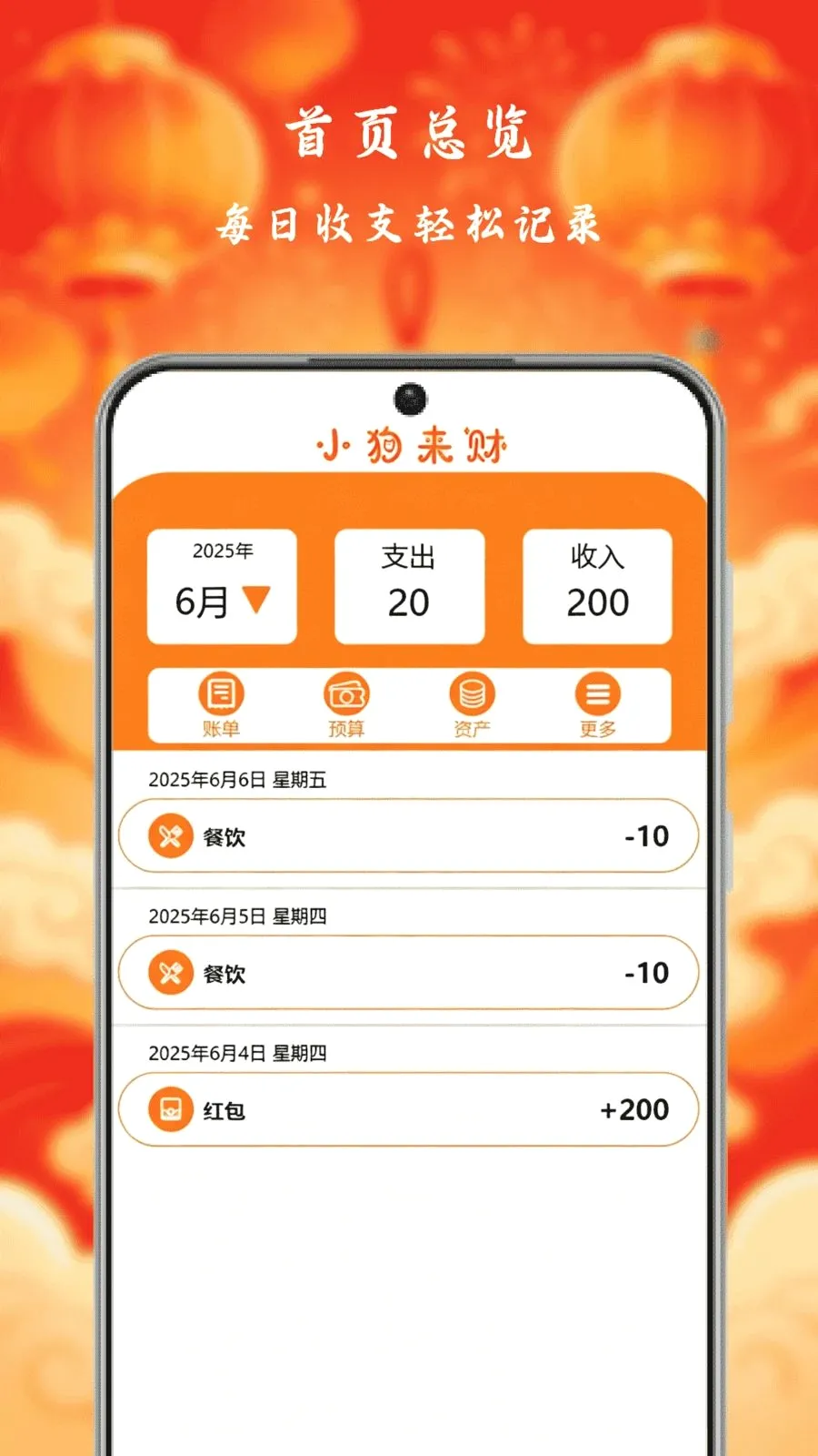 С�����Ƽ��ٰ�(��������APP)v1.0 ��׿���ͼ0