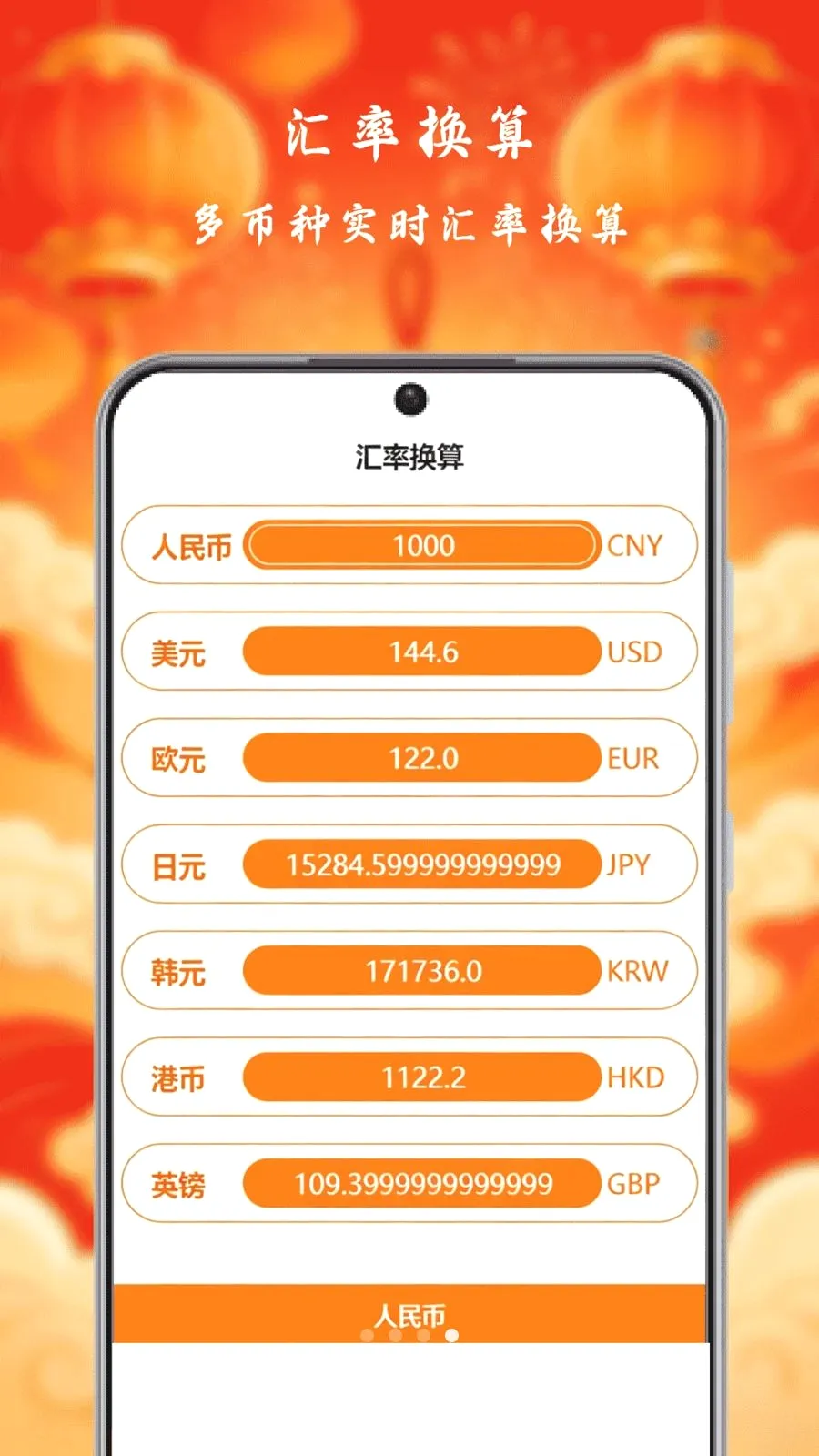 С�����Ƽ��ٰ�(��������APP)v1.0 ��׿���ͼ3