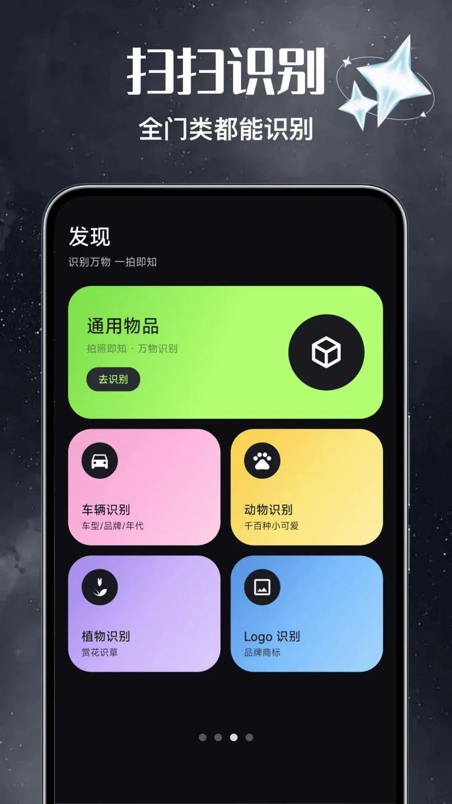 ��Ѷ�ά��ɨɨ����(��ά�봴������)v1.0 �ٷ������ͼ2