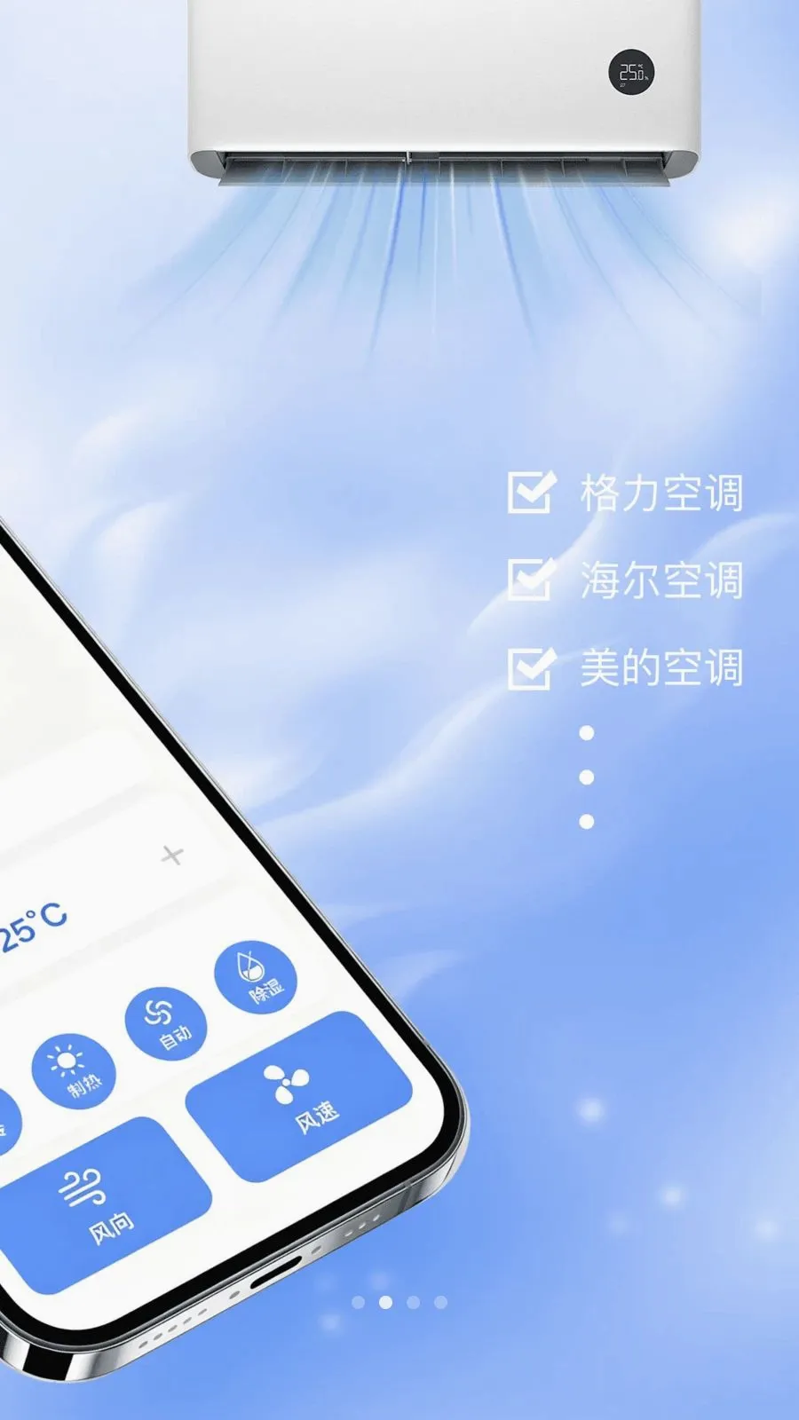 ���ң�����յ�(����ң�ع���)v1.0.0 ��Ѱ��ͼ1