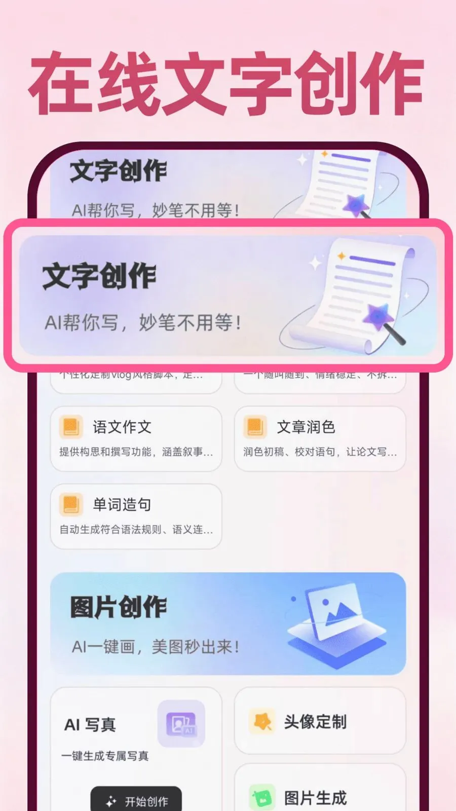 Deepask���ܰ���(ȫ��Ӧ��)v1.0.1 ��Ѱ��ͼ3