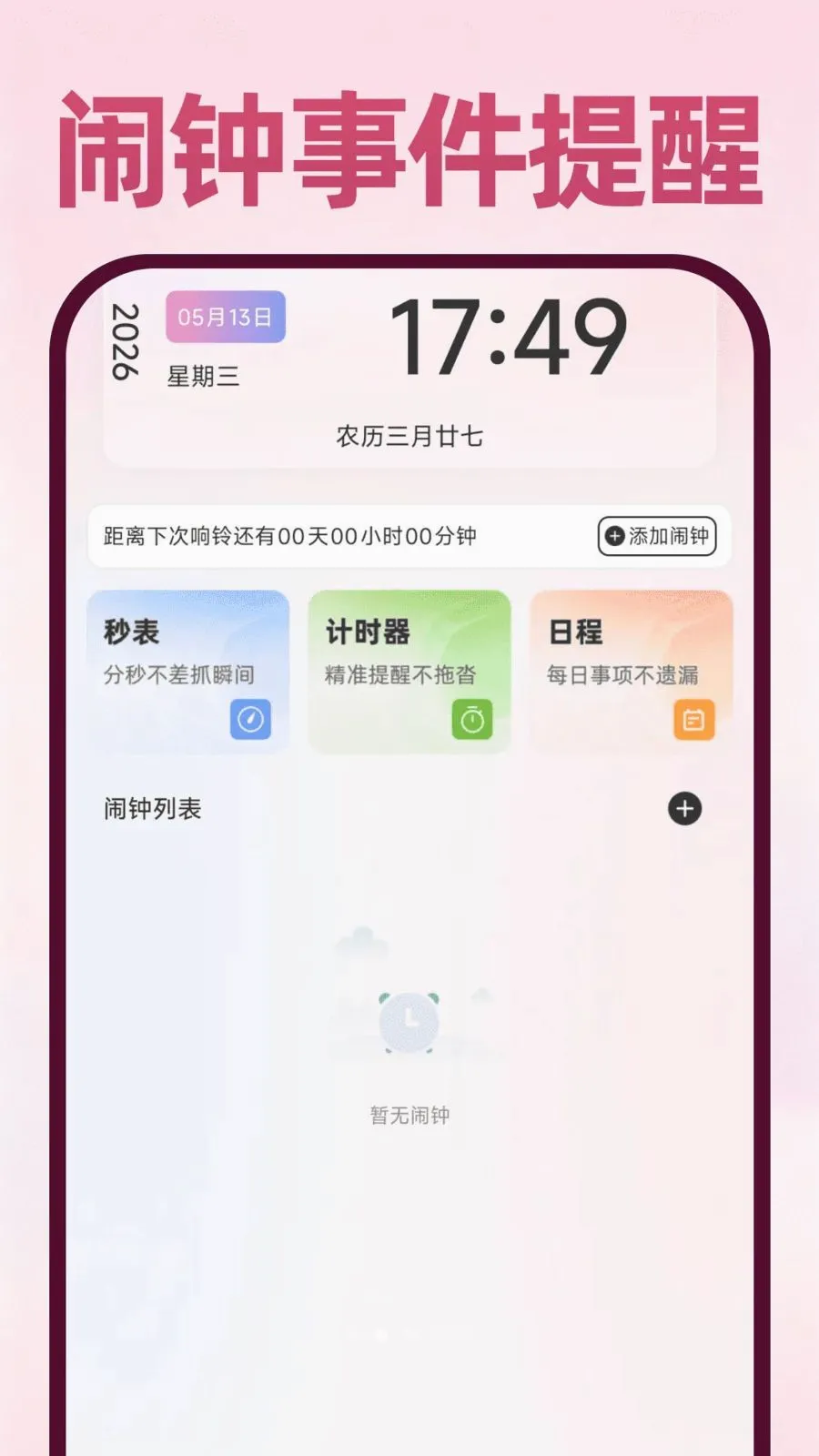 Deepask���ܰ���(ȫ��Ӧ��)v1.0.1 ��Ѱ��ͼ1