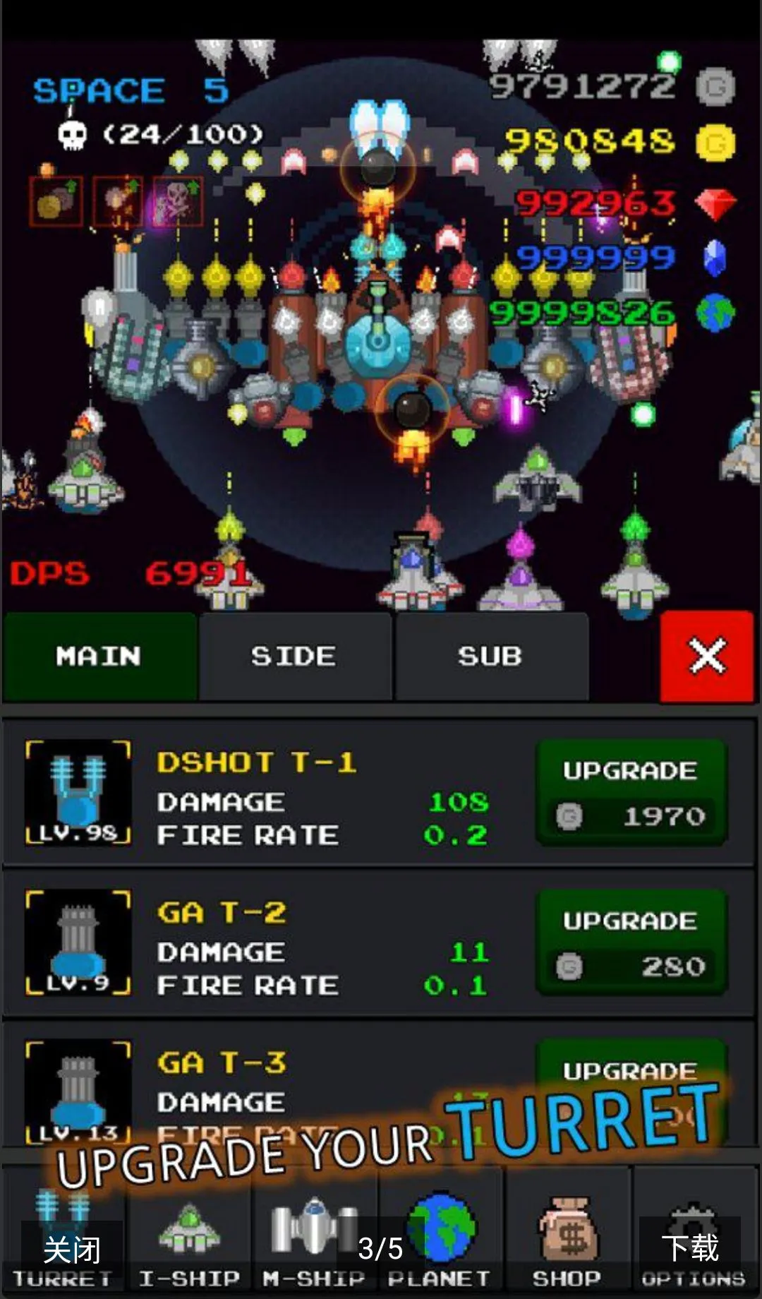 ���콢��������ս��(���������Ϸ)v6.1.8 �ֻ����ͼ2