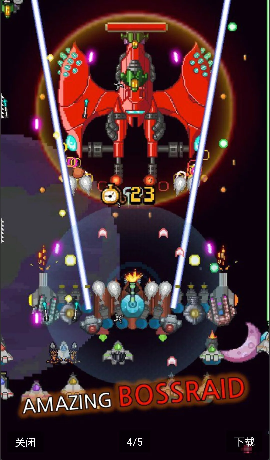 ���콢��������ս��(���������Ϸ)v6.1.8 �ֻ����ͼ3