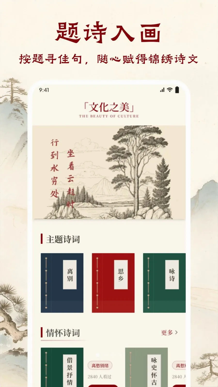 ī����ǧAPP(��ѧ�Ķ�APP)v1.1 �ٷ������ͼ0