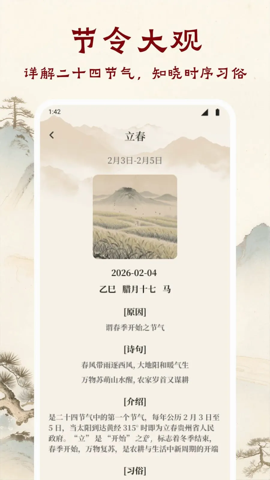 ī����ǧAPP(��ѧ�Ķ�APP)v1.1 �ٷ������ͼ3