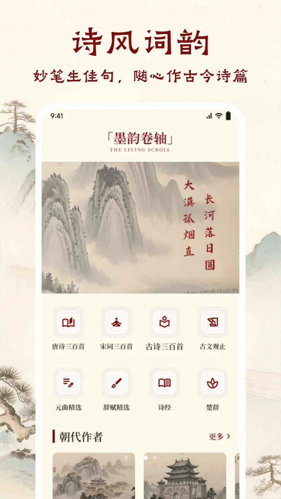 ī����ǧAPP(��ѧ�Ķ�APP)v1.1 �ٷ������ͼ2