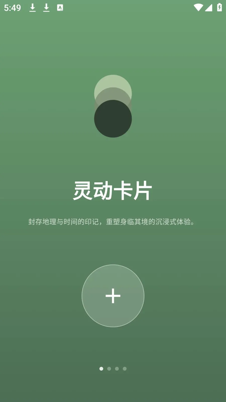 photocolors��������(ͼƬ��������)v1.0.7 �ֻ����ͼ0
