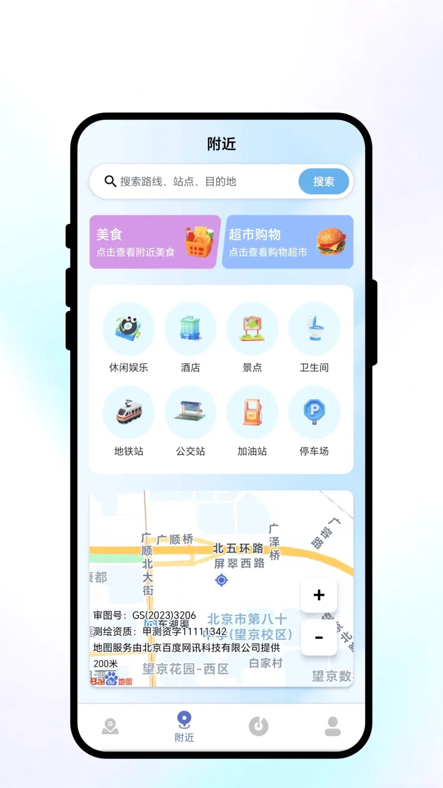 ��������2026���°汾v1.0.1 ��Ѱ��ͼ1