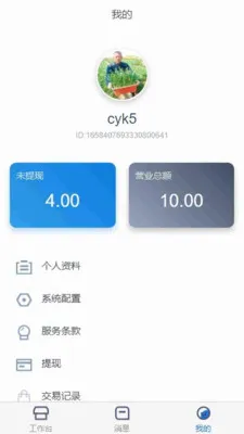 ��֮��ҽ�Ʒ���ƽ̨(�Ӽһ���ԤԼ����)v1.4.4 ��Ѱ��ͼ0