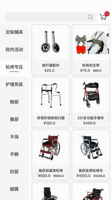 ��������2026���°汾v2.0.4 �ٷ������ͼ0