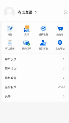 ��������2026���°汾v2.0.4 �ٷ������ͼ1