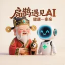 ��ȵ����AI(AI��ҽ����ƽ̨)