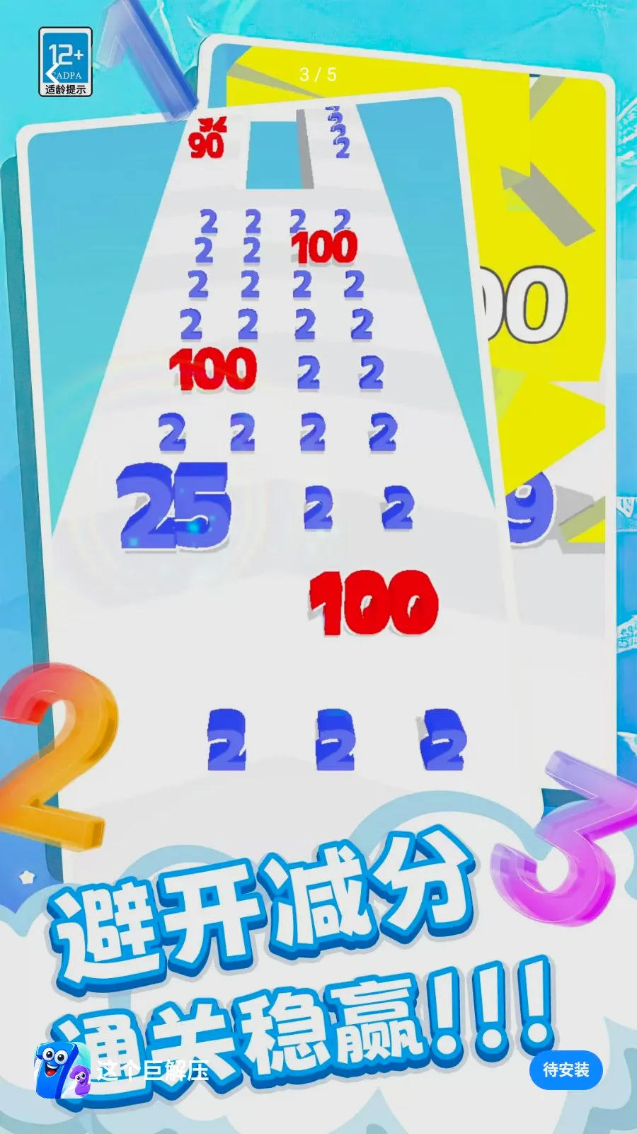 ����޽�ѹ(���ִ�����Ϸ)v0.260512.140 �ֻ����ͼ2