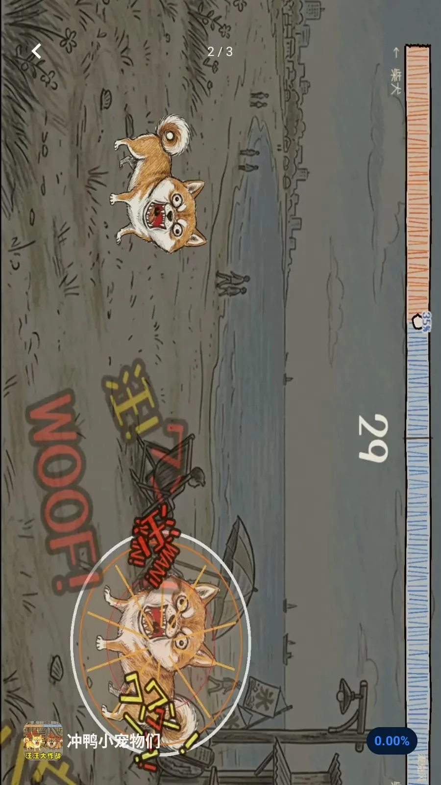 ��ѼС������2026�ٷ����°汾v1.1 ��׿���ͼ1