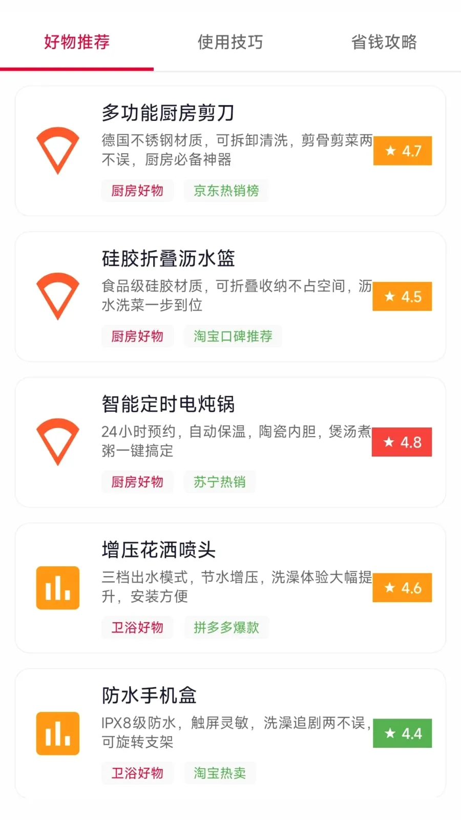 ���Ѻ��ﰲ׿���ֻ���v26.05.29 ��׿���ͼ3