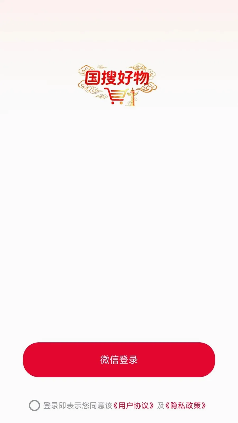 ���Ѻ��ﰲ׿���ֻ���v26.05.29 ��׿���ͼ1