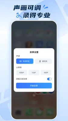 ��׿¼����ʦ2026�ٷ����°汾v1.0.1 ��Ѱ��ͼ2