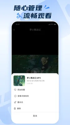 ��׿¼����ʦ2026�ٷ����°汾v1.0.1 ��Ѱ��ͼ1