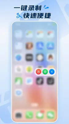 ��׿¼����ʦ2026�ٷ����°汾v1.0.1 ��Ѱ��ͼ0