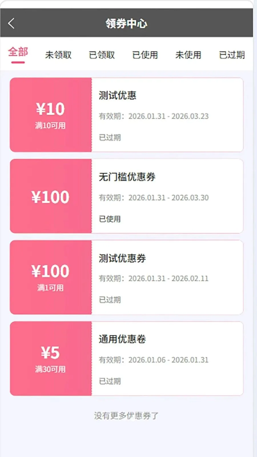 ��Բ���2026���°汾v1.0.10 ��׿���ͼ2
