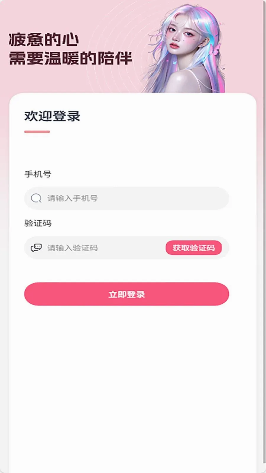 ��Բ���2026���°汾v1.0.10 ��׿���ͼ0
