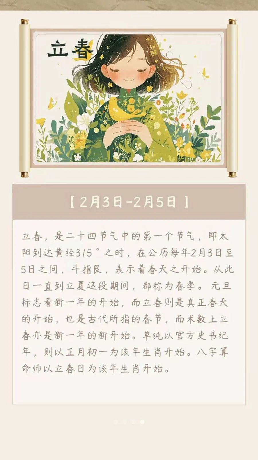 ��������2026�ٷ����°汾v1.0.2 ��Ѱ��ͼ3